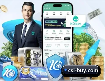 中超买球官网 APP(CSLBuyBalls)